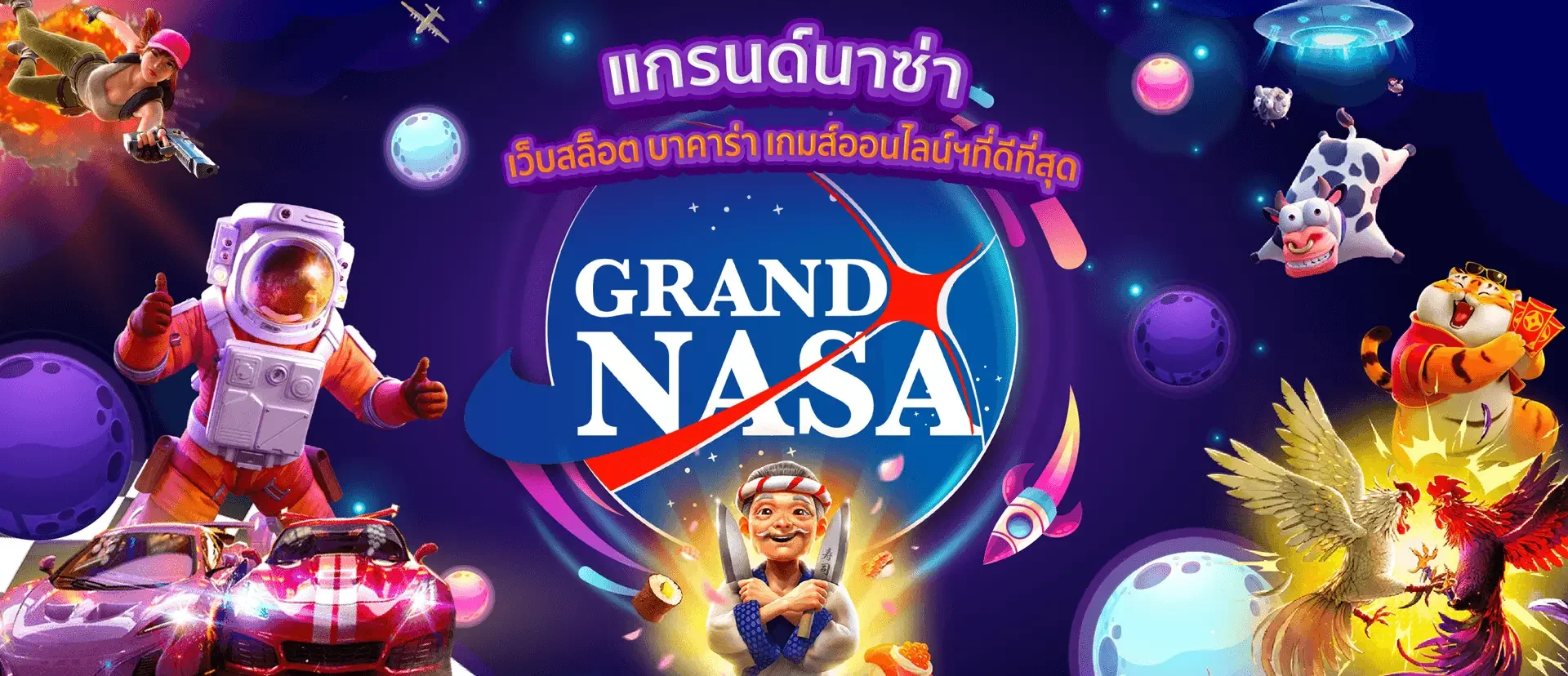 grand-nasa-slot-banner By สล็อต นาซ่า168